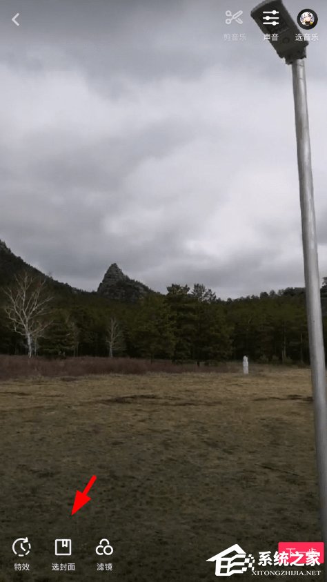 抖音怎么設(shè)置視頻封面 抖音設(shè)置視頻封面方法