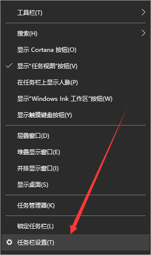 Win10系統電腦如何退出磁貼桌面？Win10退出系統磁貼桌面的方法