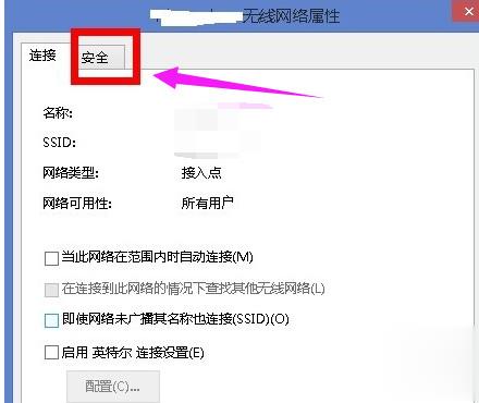 Win8系統無線網絡受限怎么辦？