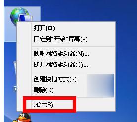 Win8系統無線網絡受限怎么辦？