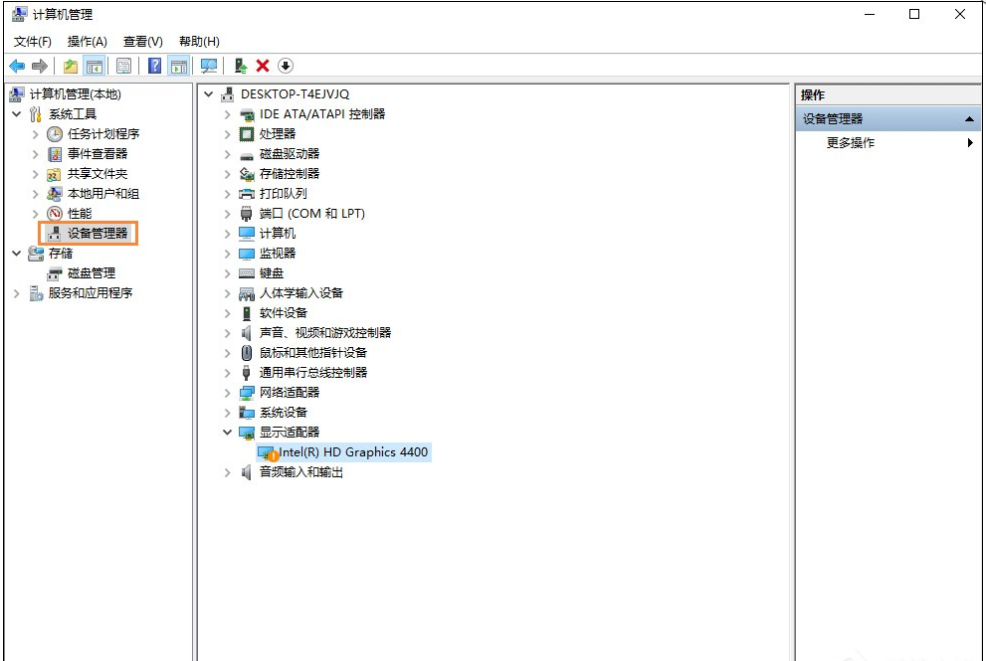 Win10裝完系統屏幕分辨率低無法調整如何解決？
