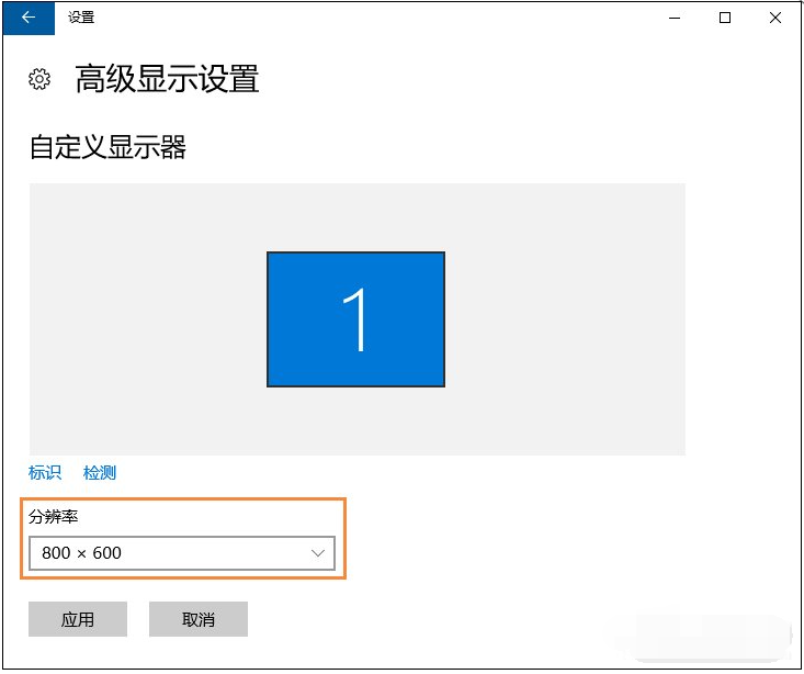 Win10裝完系統屏幕分辨率低無法調整如何解決？