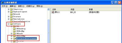 WinXP系統玩War3時不能全屏怎么辦？