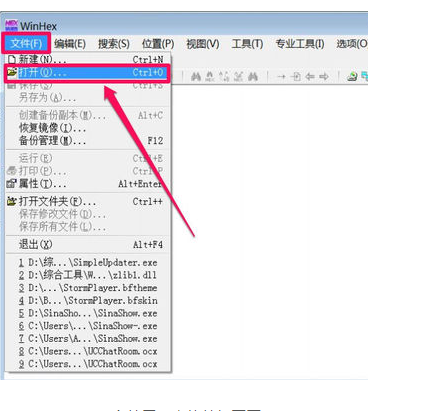 Win10專業(yè)版dat文件怎么打開？