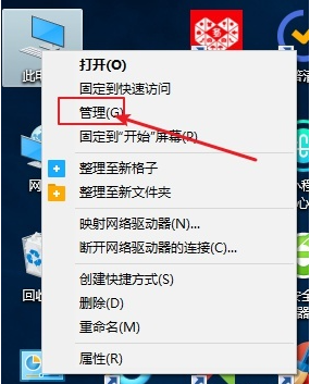 Win10專業版如何設置共享？