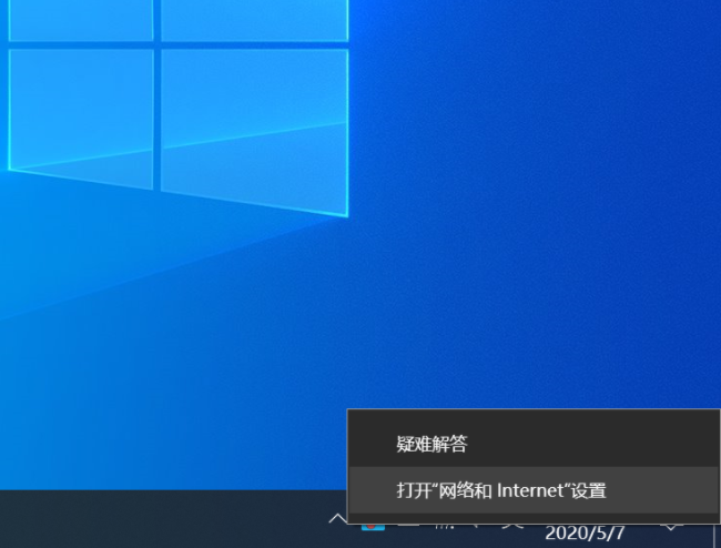 Win10專業版系統網頁打不開DNS配置錯誤怎么辦？