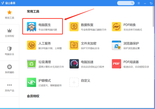 Win10專業版系統網頁打不開DNS配置錯誤怎么辦？