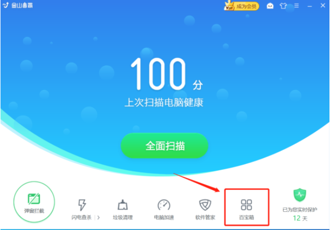 Win10專業版系統網頁打不開DNS配置錯誤怎么辦？