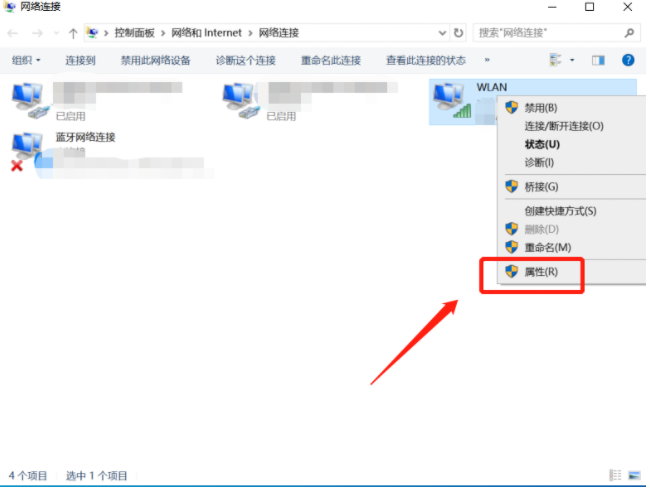 Win10專業版系統網頁打不開DNS配置錯誤怎么辦？