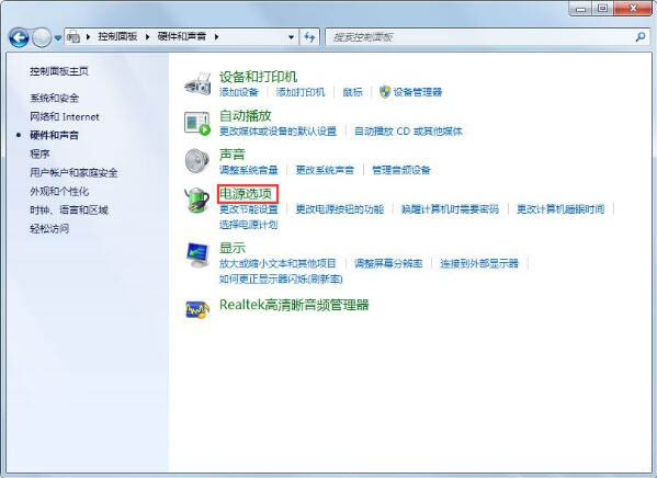 Win7鎖定計算機如何設置？Win7鎖定計算機設置方法分享