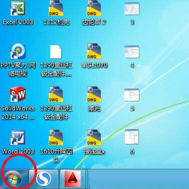 Win7鎖定計算機如何設置？Win7鎖定計算機設置方法分享