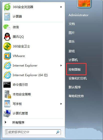 Win7鎖定計算機如何設置？Win7鎖定計算機設置方法分享