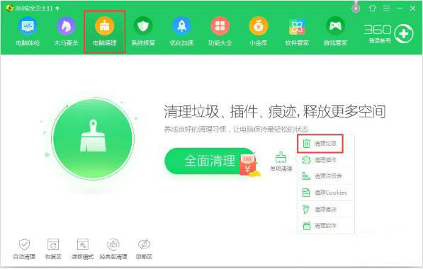 Win7提示Windows延緩寫入失敗怎么辦？