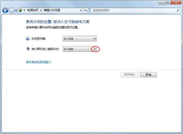 Win7鎖定計算機如何設置？Win7鎖定計算機設置方法分享