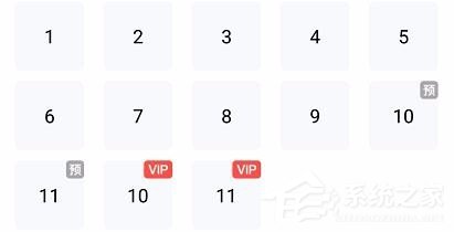 騰訊視頻APP怎么緩存電視劇 騰訊視頻APP緩存電視劇方法