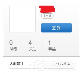 網易云音樂查看自己聽歌排行的具體操作方法