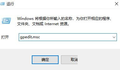 Win10系統(tǒng)Windows安全中心閃退怎么解決？