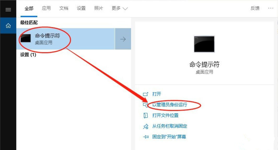 Win10注冊dll文件提示找不到入口點怎么辦？