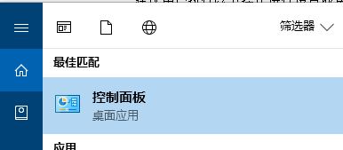 怎么打開DMP轉儲文件？Win10開啟藍屏故障信息收集的操作方法