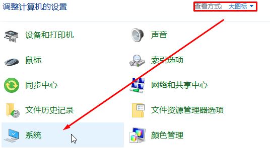 怎么打開DMP轉儲文件？Win10開啟藍屏故障信息收集的操作方法