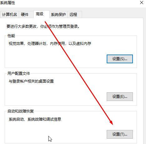 怎么打開DMP轉儲文件？Win10開啟藍屏故障信息收集的操作方法