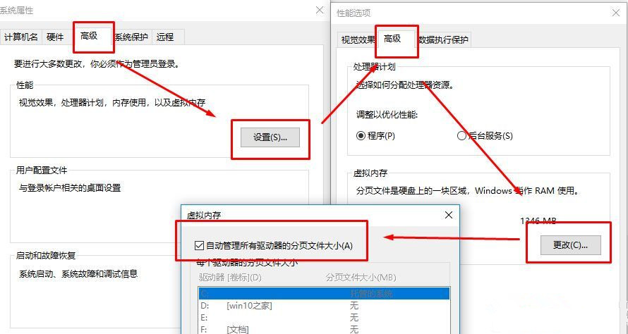 怎么打開DMP轉儲文件？Win10開啟藍屏故障信息收集的操作方法