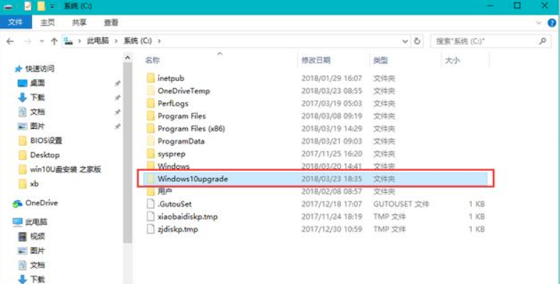 Win10電腦怎么徹底禁止系統自動更新？Win10電腦徹底禁止自動更新方法