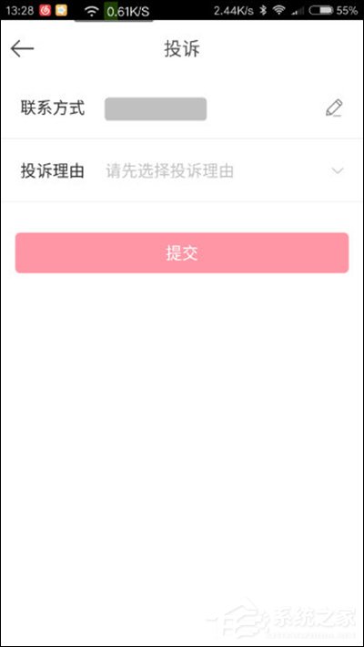 百度外賣怎么使用投訴功能 百度外賣投訴功能使用流程