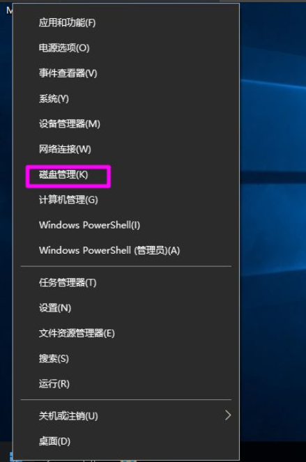 Win10磁盤新建跨區卷灰色怎么回事？如何新建跨區卷？