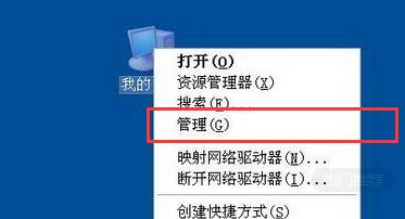Winxp系統局域網拒絕訪問的解決方法