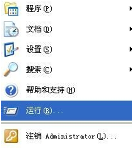 Winxp系統TCP/IP協議要如何重置修復？