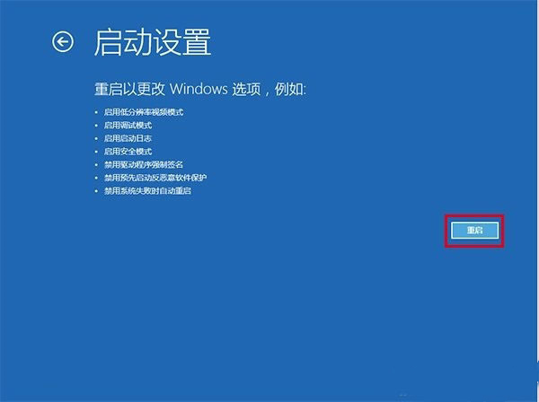 Win10專業版電腦安全模式都進不去怎么辦？