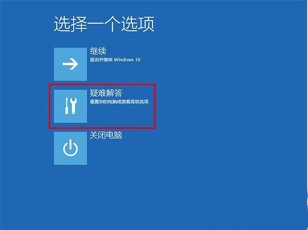 Win10專業版電腦安全模式都進不去怎么辦？