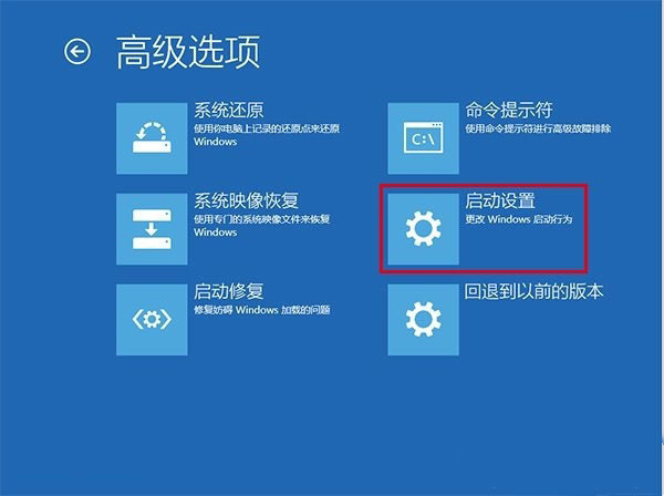 Win10專業版電腦安全模式都進不去怎么辦？