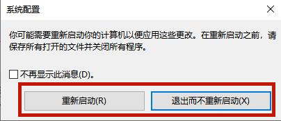 Win10專業版電腦安全模式都進不去怎么辦？