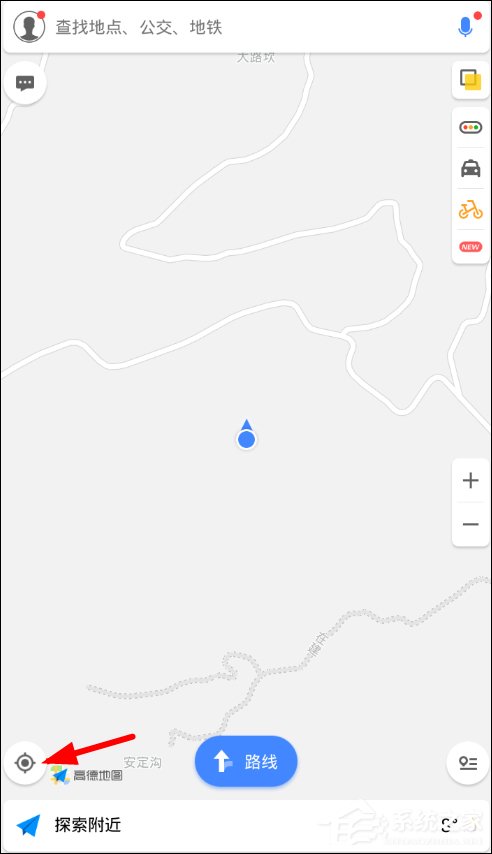 高德地圖怎么使用約車出行 高德地圖約車出行使用方法