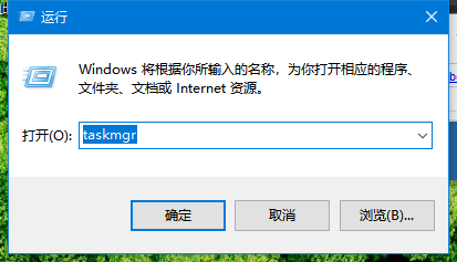 Win10筆記本電腦開啟任務(wù)管理器快捷鍵大全