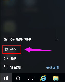 Win10專業版如何關閉粘滯鍵？