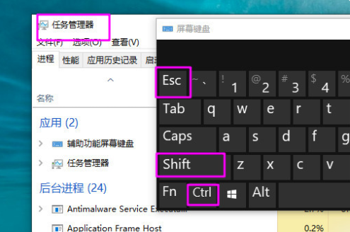 Win10筆記本電腦開啟任務(wù)管理器快捷鍵大全