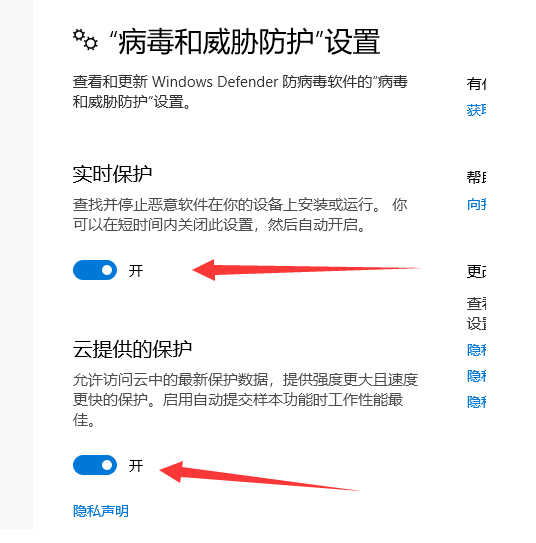 Win10的windows安全中心怎么關閉？安全中心關閉的方法