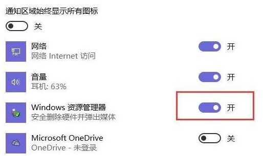 Win10專業版無法彈出U盤怎么回事？