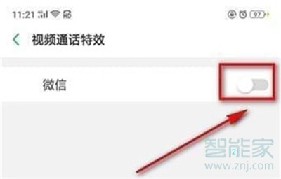 oppoa91微信視頻怎么開美顏