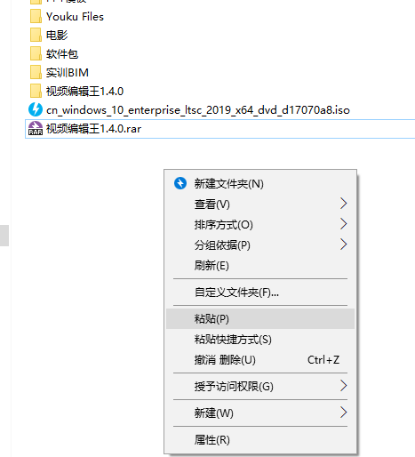 Win10專業版無法彈出U盤怎么回事？