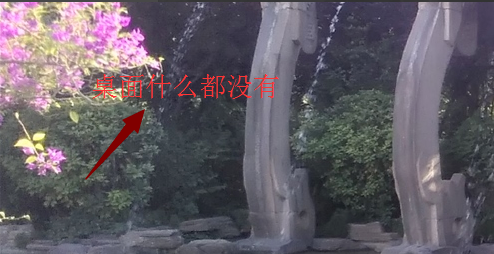 Win10專業(yè)版電腦開機(jī)桌面什么都沒有怎么回事？