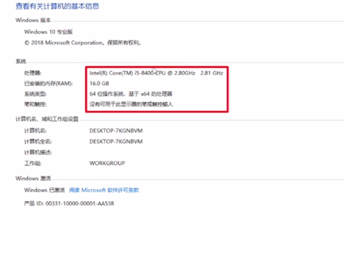 Win10電腦經(jīng)常死機(jī)是什么原因？