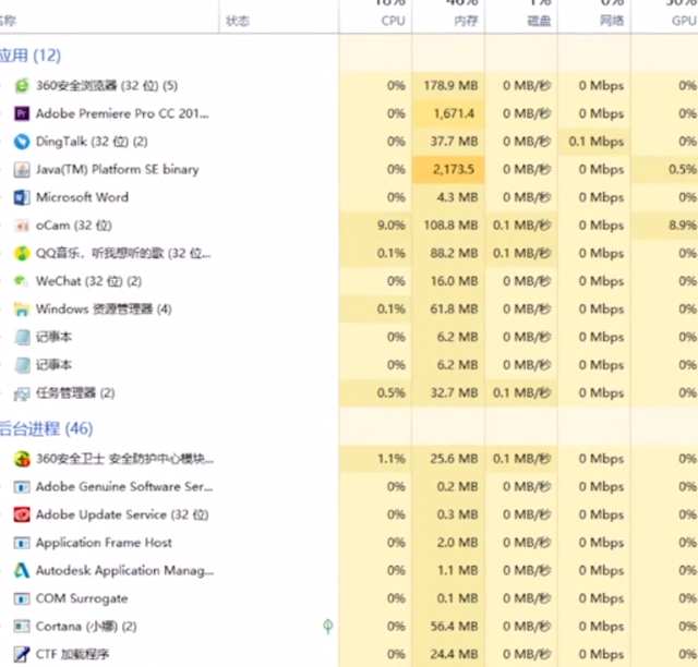 Win10電腦經(jīng)常死機(jī)是什么原因？