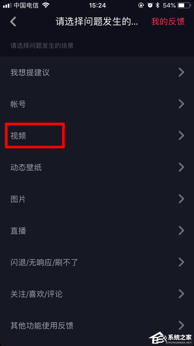 抖音怎么拍攝長(zhǎng)視頻 抖音拍攝長(zhǎng)視頻方法