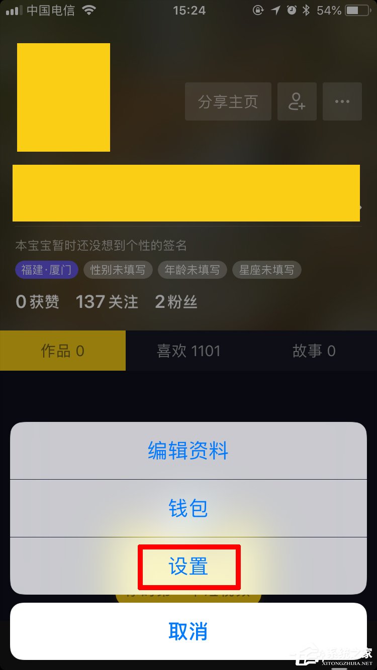 抖音怎么拍攝長(zhǎng)視頻 抖音拍攝長(zhǎng)視頻方法