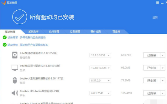 Win10電腦藍屏代碼0X000000a5怎么辦？電腦藍屏代碼0X000000a5的解決方法