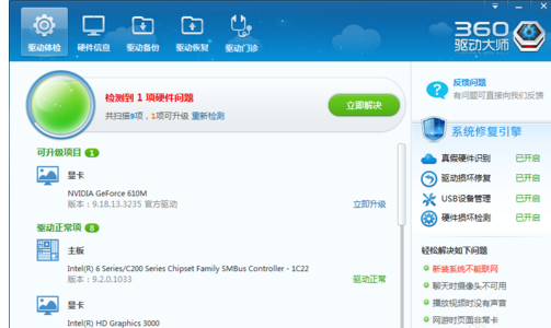 Win10系統電腦藍屏0x0000000A怎么辦？電腦藍屏代碼0x0000000A解決方法